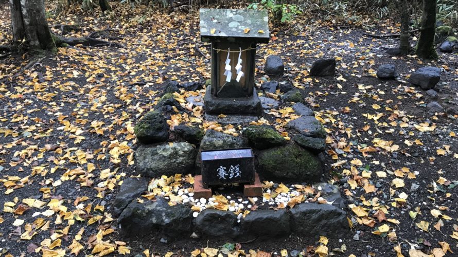 開運神社紹介①  新屋山神社(奥宮)で大富豪！